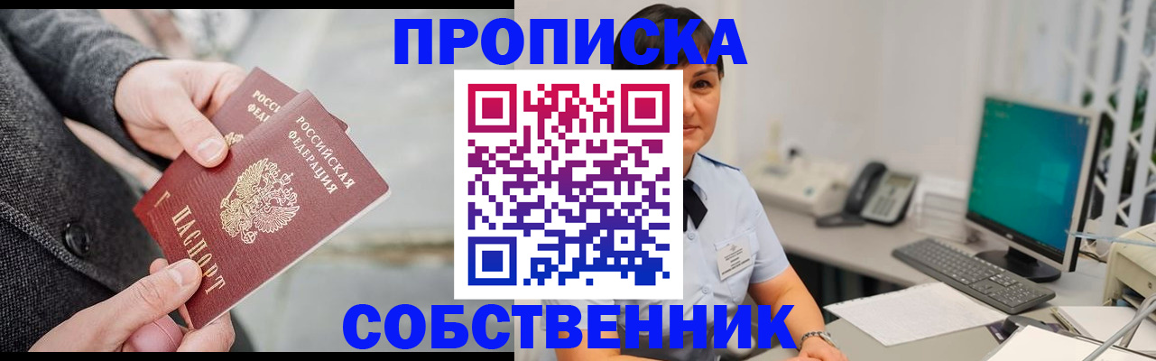 регистрация для школы в Коряжме