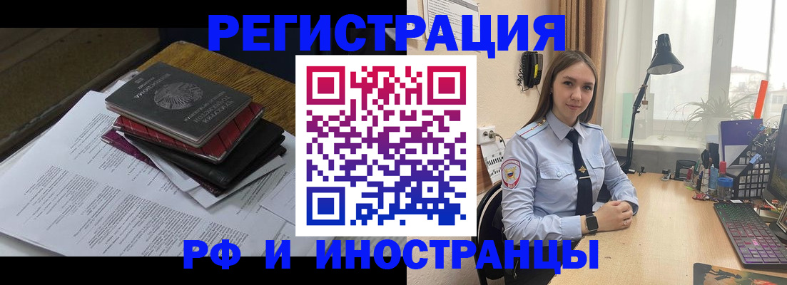 прописка для школы в Коряжме