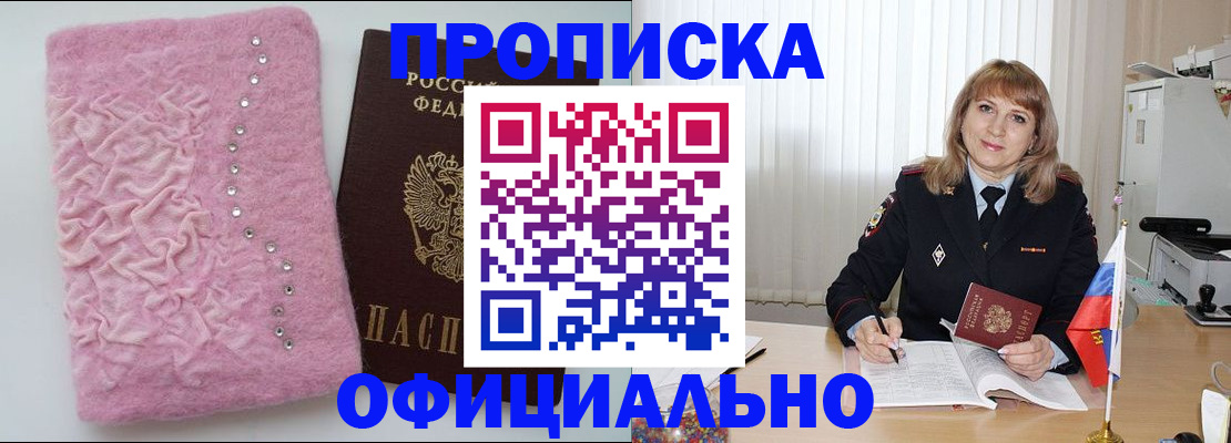 найти адрес прописки в Коряжме